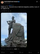 러시아가 세운 기념비를 보고 긁혀버린 어느 일본인