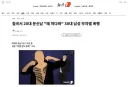 또 다시 정품인증한 "그 분들"