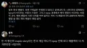 멍청한 중국인을 상대하는 트윗.jpg