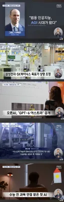 드디어 수능시험을 정복한 첫 인공지능 등장.jpg