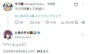 버튜버) 소라 : 헤헤 (•ᴗ•)♡