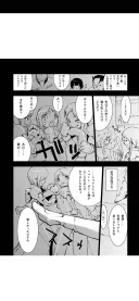 건담) 꼬추 달린 플의 남동생(?)