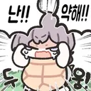 내가 새벽 유게에 끼지 못 하는 이유