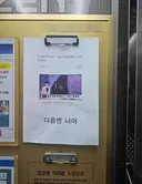 엥 전라도 올림픽도 준비해요?
