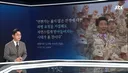 노무현 . 언젠가 옳지 않은 전쟁에 파병 요청 거절해도 받아들여지는 시대 올것이다