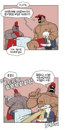 이걸 만화로 보게될꺼라고는 생각도 못했는데 (해병짜장)