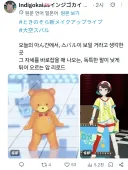 버튜버) 안키모 안에 스바루 들어있었나...?