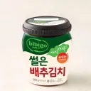엌ㅋㅋㅋ 님드랔ㅋㅋㅋ '배추김치야, 고마워.'가 영어로 뭐게옄ㅋㅋㅋㅋ