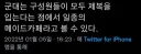 메이드카페 혼돈 악