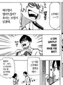 히로아카) 작품에서 러닝 개그 수준인 것