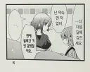 소심해도 할 말은 하는 성격