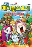 의외로 서브컬쳐 게임 인거.JPG