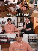 나침반 없이 북쪽을 찾을 수 있는 이진욱.jpg