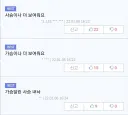 아침 유게 - 저녁 유게 - 새벽 유게