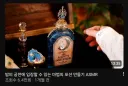 뇌가 썩었나 예쁜 썸네일 보고도 수상한 생각밖에 안드네