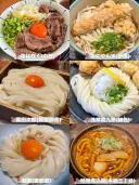 도쿄 우동 맛집