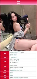 98년생 모델 누나. JPG