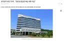 로켓 제작자들이 미사일 드립 싫어하는 이유