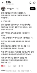 국가유공자 대상 선행 국밥집 최신 근황