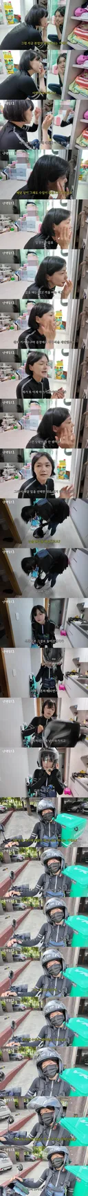 약스 하루 12시간 두 딸을 위해 달리는 30대