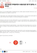 동생 밥 차려주지 말라는 시부모님