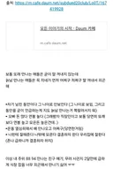 5살 이상 늙남 만나는 애들 특=묻지 않아도 해명함