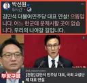 박선원 sns