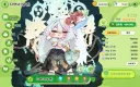 트릭컬) 생전 처음 스킨 샀음