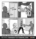 "좋은 말씀 드리러 왔습니다."