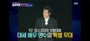 돌싱포맨라스 최민수 강주은 첫 데이트 당시 사진과