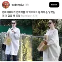 컵케잌 먹다가 빡친 앤해서웨이