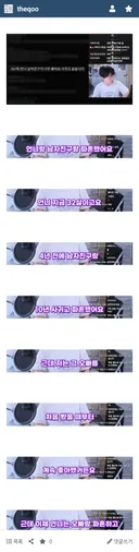 파혼한 친언니의 예비 남편이랑 사귀고 싶다는 여자.jpg