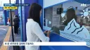 세금 줄줄 흐르는 여수 섬박람회.jpg