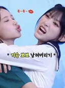 리센느 뽀뽀 극혐하는 미나미