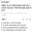 일본 아시안게임 ... 비용 부담에 선수촌 안 짓고 컨테이너 등으로 대체 ㅋㅋㅋ