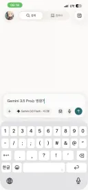 매우 개인적인 퍼플렉시티 선호이유