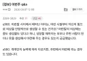 블리치 이번주 Q&A 관련 놀라운 사실