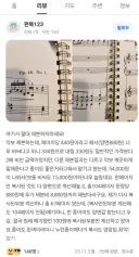 탁구채 14만 원에 판 문구점 또 하나의 괴담 ㄷ