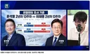 윤석열 보다 높다니