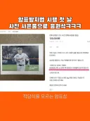 암표방지법 시행 첫날...
