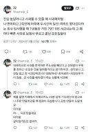 사과란 할수 있을 때 사과해야함