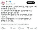 일본인들 : 일본인이 쓴 변태...아니 한국인이야???