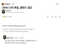 속보) 독일, 폴란드 침공