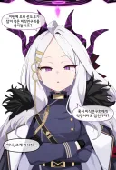 블루아카) AI) 히나와 내기하는 선생.manwha