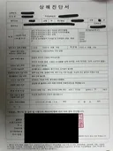 가해자 양성소 대한민국