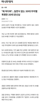 또다시 정품 인증한 그분들