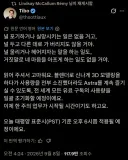 OpenAI TIBO, 코덱스(work) 사용량 초기화 예정