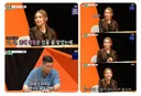 집도 차도 없다는 가수 청하