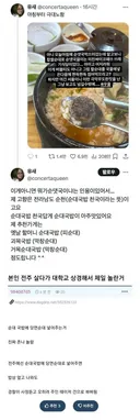 전라도 사람이 분노하는 이유 ㄷㄷ