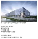 좋소 근무환경 개선에 나름 일조한 시설.jpg